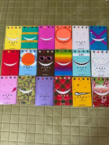 암살교실 1~18권