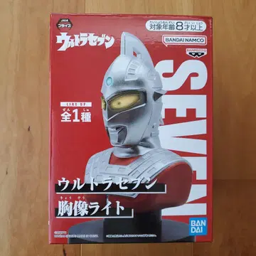 울트라 세븐 흉상 라이트