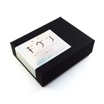 [ 영화 기븐 바다로 ] 이어커프 무라타 우게츠