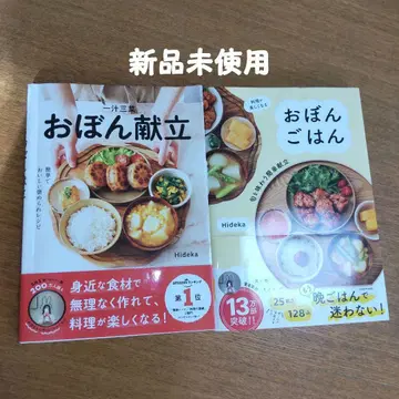 일즙삼채 오봉 요리