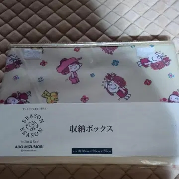 미즈모리 아도 수납 박스