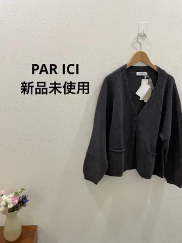 그레이 가디건 버튼 포함 긴팔