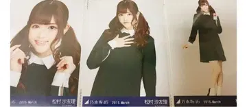 노기자카46 마츠무라 사유리 브로마이드