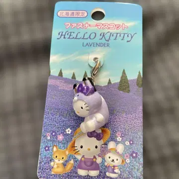 헬로키티 스트랩 라벤더