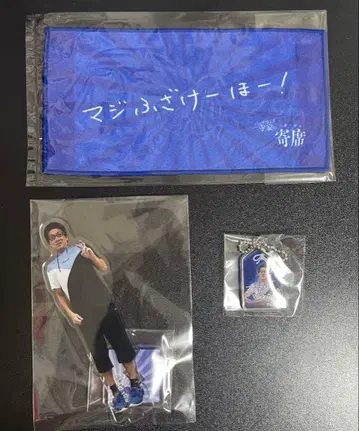 미에 갓파 복권 올챙이 나카니시