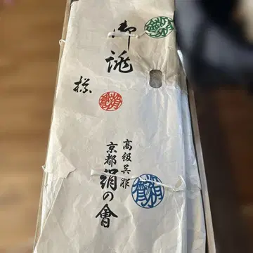 일본 의류 겉옷 옅은 핑크 화이트 그레이 꽃무늬 가을 겨울