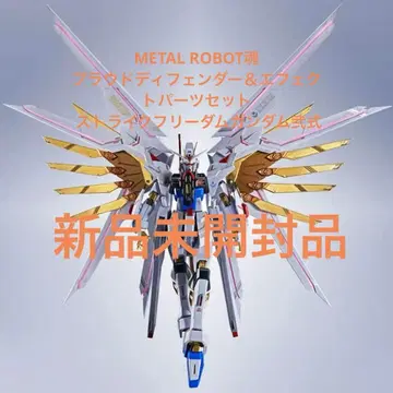 프라우드 디펜더 이펙트 파츠 세트 & 스트라이크 프리덤 건담 이식