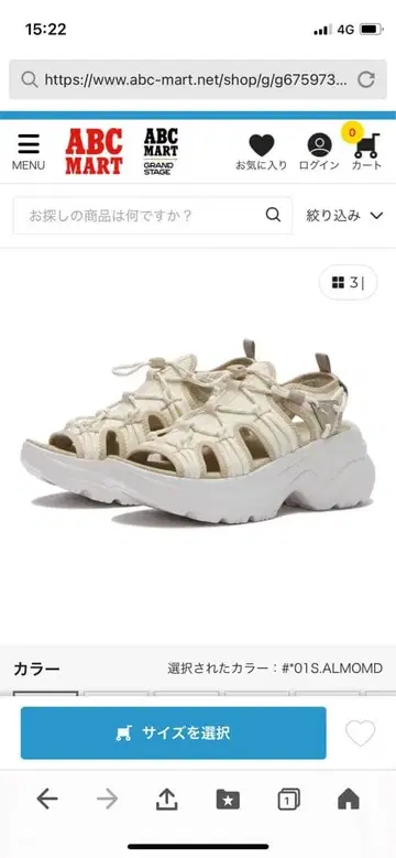 PUMA 스포츠 샌들 스노우맨#01S.ALMOND