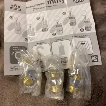 [ 미개봉 새상품 ] 미피 메지루시 액세서리 70주년 ( 3개 세트 )