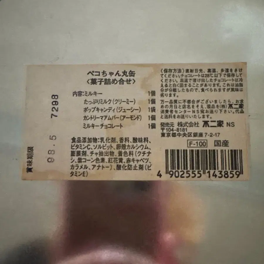 4번째 상품 이미지