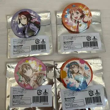 러브 라이브! 선샤인 Aqours 동아리 활동 캔뱃지 4개 세트