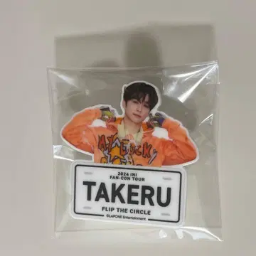 INI FTC 고토 타케루 명찰