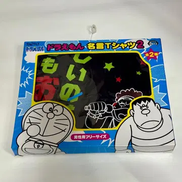 도라에몽 명언 셔츠 자이언 남성용 프리 사이즈