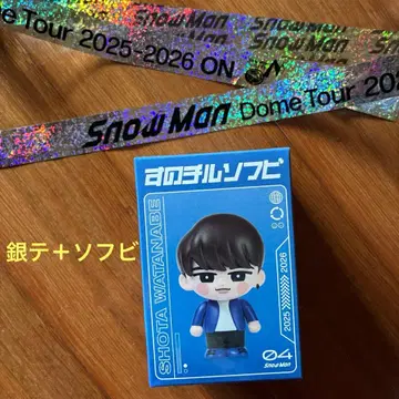 세트 은색 테이프 와타나베 쇼타 스노치루 소프트 비닐 SnowMan ON