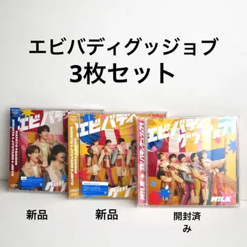 M!LK 에브리바디 굿잡 3장 세트