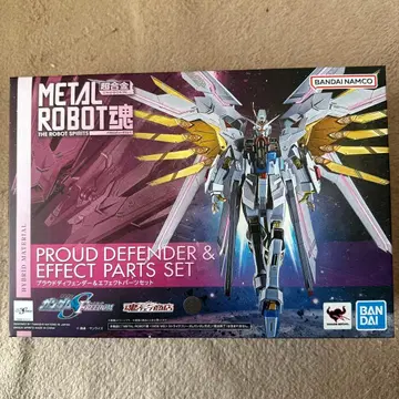 미사용 새상품 METAL ROBOT혼 프라우드 디펜더 이펙트 부품 세트