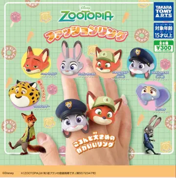 주토피아 패션 반지