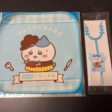 코코스 치이카와 (먼작귀) 타월 하치와레