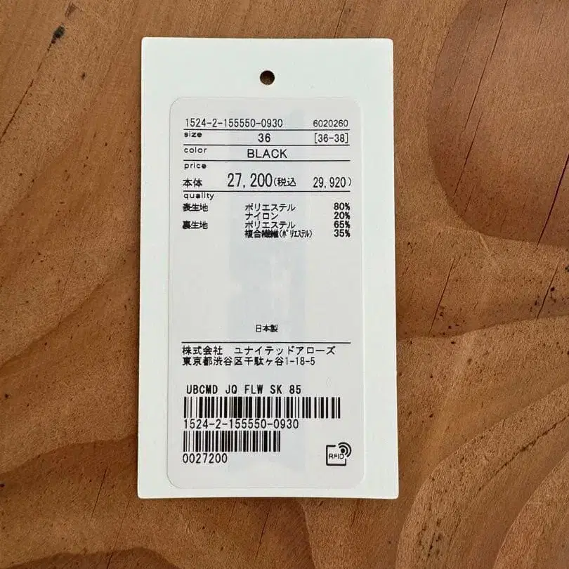 8번째 상품 이미지