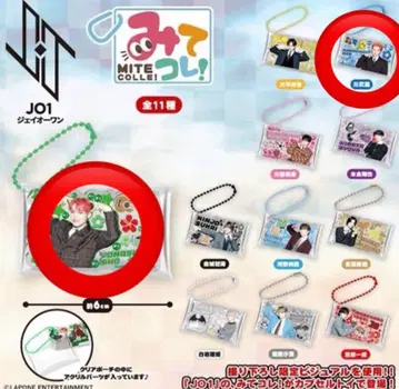 JO1 봐봐! 가챠 카와시리 렌 요나시로 쇼