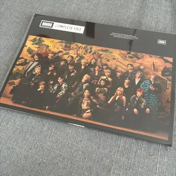 BMSG COMPLETE FILE 컴플리트 파일