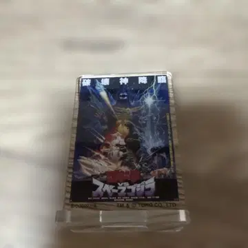 고질라 영화 포스터 미니 아크릴 스탠드 7종