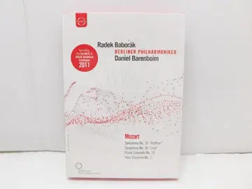 EUROARTS 베를린 필하모니 관현악단 콘서트 DVD