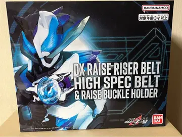 DX 레이즈 라이저 벨트 하이 스펙 벨트 오비 & 레이즈 버클 홀더