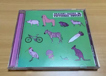 오카자키 타이이쿠 FICTIONAL ZODIAC 500매 한정판