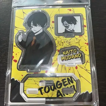 도원암귀 무타노 무진 아크릴 스탠드