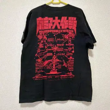 오늘 대작전 2016 마이코 T셔츠