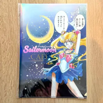 세일러문 홀로그램 클리어 파일 세일러문 카페