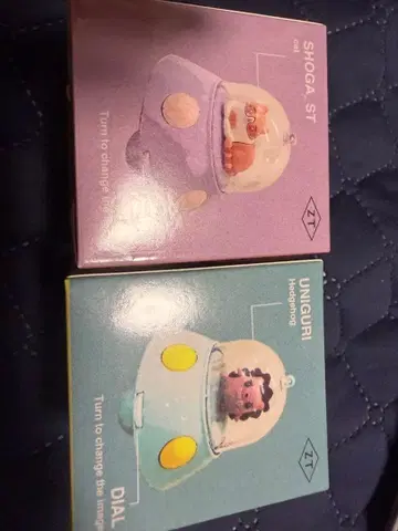 우니구리 쇼가스토 키체인