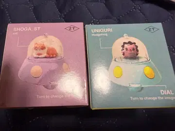 우니구리 쇼가스 키체인 증정