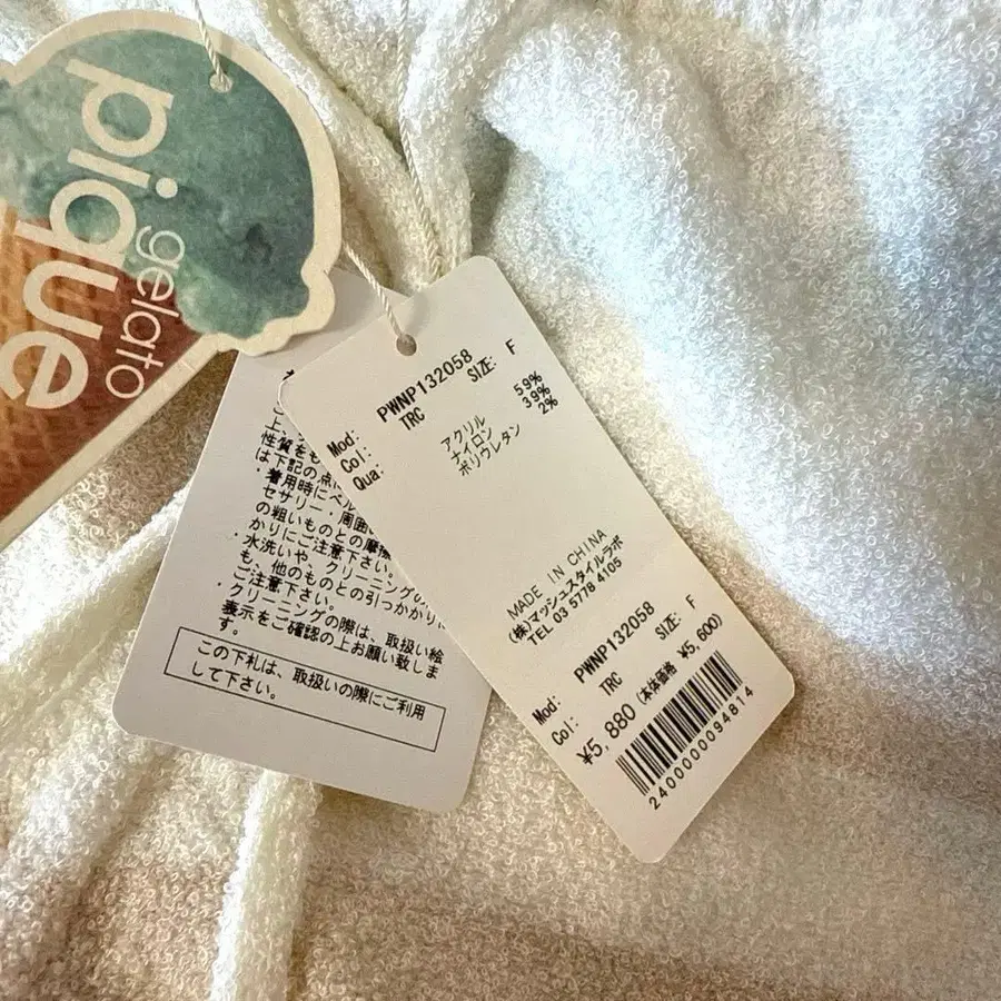 9번째 상품 이미지