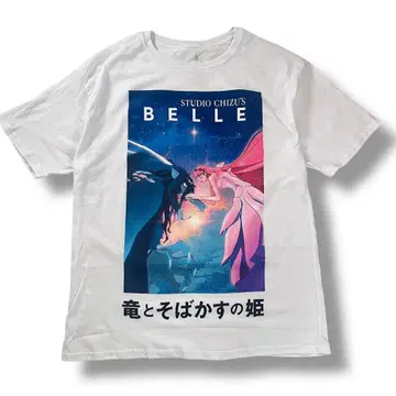 데드스탁 공식 용과 주근깨의 공주 T셔츠 포스터 애니메이션 T셔츠 L
