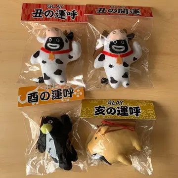 GLAY 십이지신 즈라