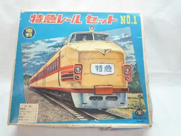 특급 레일 세트 NO.1 마스다야