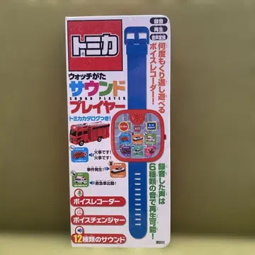 토미카 워치형 사운드 플레이어