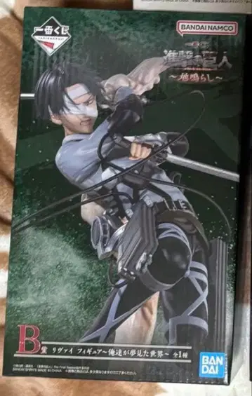 진격의 거인 지진 B상