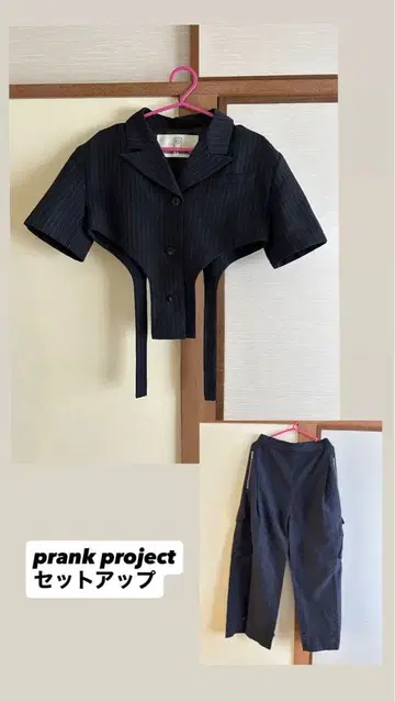 프랭크 프로젝트 셋업 네이비 스트라이프