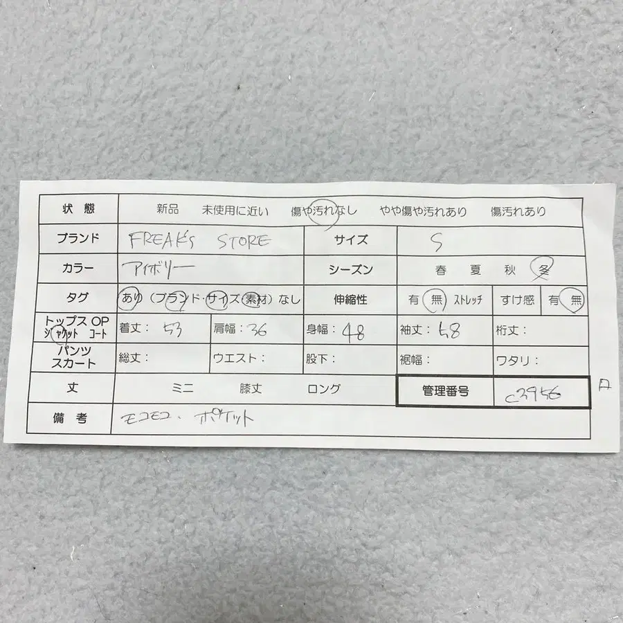 11번째 상품 이미지