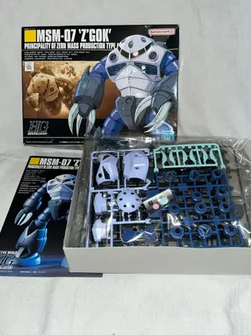 HGUC 기동전사 건담 MSM-07 즈고크