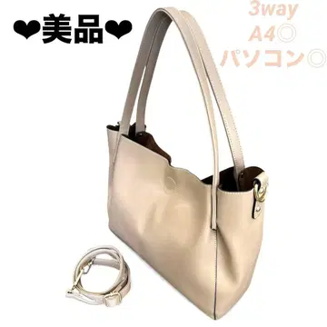 컨디션 최상 베이지 숄더백 토트백 A4 컴퓨터