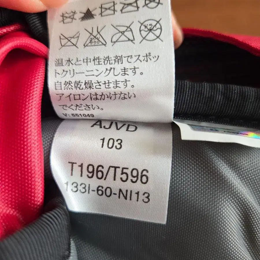 9번째 상품 이미지