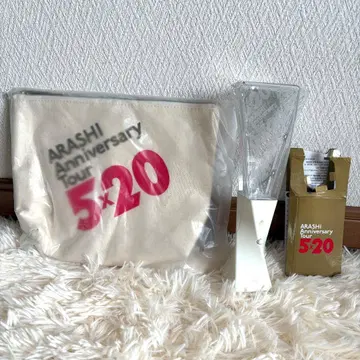 아라시 5 x 20 Anniversary tour 응원봉 파우치