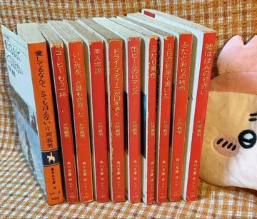 카타오카 요시오/문고본 10권 묶음 판매/카도카와 문고 슈에이샤