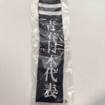 즉시 구매 새로운 학교의 리더즈 청춘 일본 대표 공식 양말