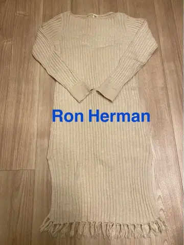 론 헤르만 니트 원피스 XS