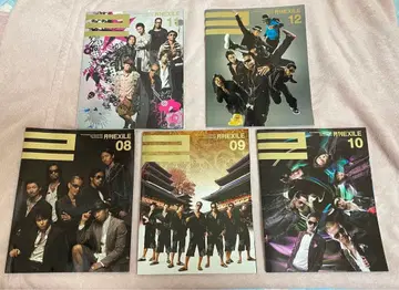 즉시 구매 가능 월간 EXILE 잡지 묶음 판매